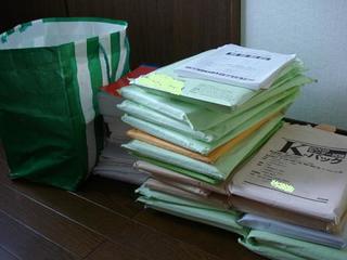 kosen 001 kai.jpg